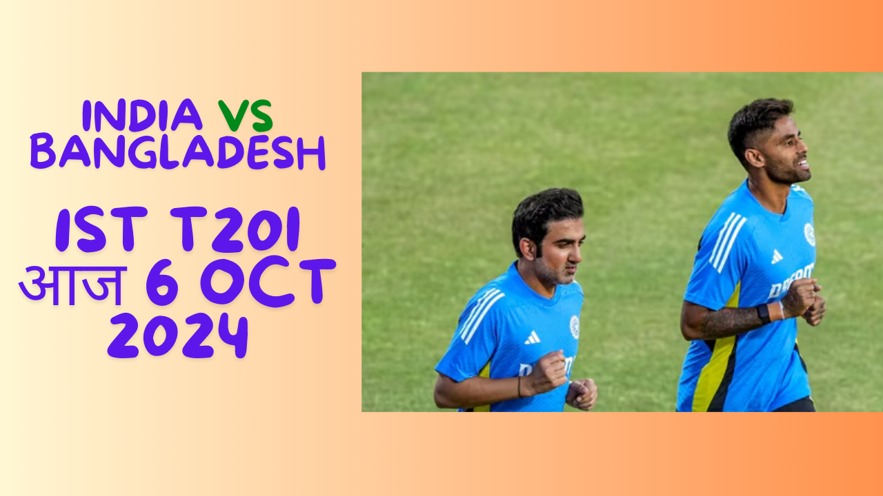 India Vs Bangladesh 1st T20I Live