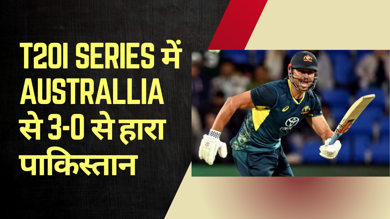 Australlia Vs Pakistan 3rd T20I